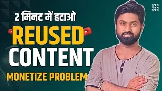 Rused Content Monetization Problem Solved 100 % || Complete Solution For REUSED CONTENT