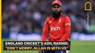 England Crickets Adil Rashid: Dont worry, Allah is with us