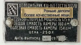 🍀 Кончились те времена, когда делали хорошо, раньше делали более качественные вещи. | Строю САМ