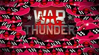 НЕСЕРЬЕЗНО ПРО WAR THUNDER