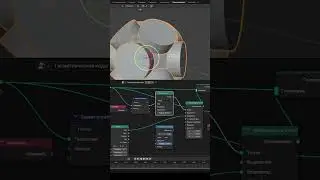 Короче говоря ГеометриНодс Blender Геометрия Нормали  / Уроки Blender для начинающих.