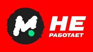 😡 MOTIONBRO - НЕ ВКЛЮЧАЕТСЯ / НЕ РАБОТАЕТ 😡