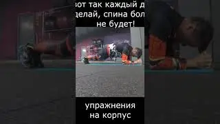 полный набор упражнений в выпуске