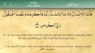 089   Surah Al Fajr by Mishary Al Afasy (iRecite)