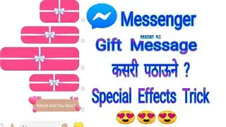 How to send gift message in Facebook messenger ? New Trick | Madan Kc #Wifi_Man