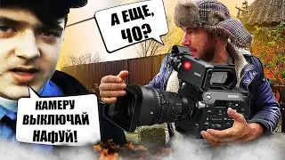 Требуют стереть видео. Застряла коза, и я сам собираюсь на работу... Глубинка.