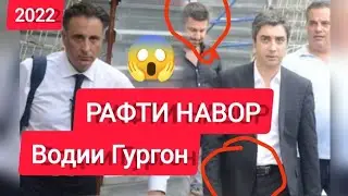Водии Гургон😱/Рафти Навори Филми Полат Алендор.(2022)