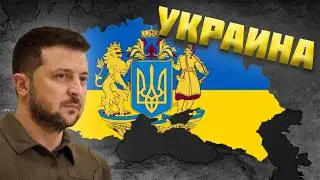 УКРАИНА В AGE OF HISTORY 2 / AGE OF CIVILIZATION 2 (AOH2/AOC2) 2