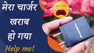 Help Me! Mera 18W Ambrane Charger Kharb ho gaya