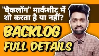 Fail in Semester Exam | How to Clear Sem Backlogs? | College Semester "Backlog" Full Details A-Z