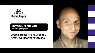 Виталий Фридман — Getting process right: A better, remote workflow for everyone