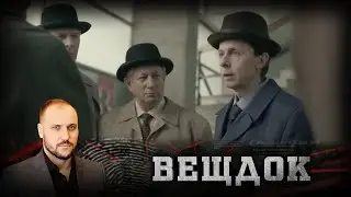 ОН БОЯЛСЯ РАЗОБЛАЧЕНИЯ: ПОЧЕМУ АВИАМЕХАНИК ФРАНЦУЗСКОЙ ЭСКАДРИЛЬИ ЖИЛ ПО ЧУЖИМ ДОКУМЕНТАМ | ВЕЩДОК