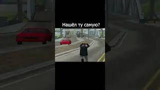 Нашёл самую лучшую машину в GTA SAMP #shorts