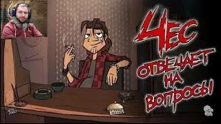 Metal Family Чес отвечает на вопросы | Реакция