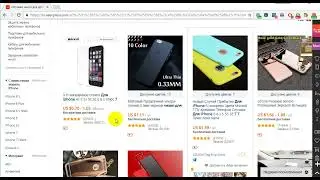 Как правильно покупать на AliExpress