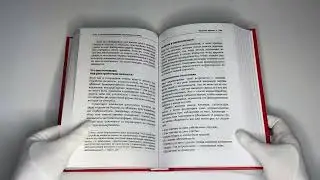Парадокс Шимпанзе. Как управлять эмоциями для достижения своих целей