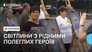 Виставку світлин, на яких показано рідних загиблих героїв, розгорнули на майдані у Хмельницькому