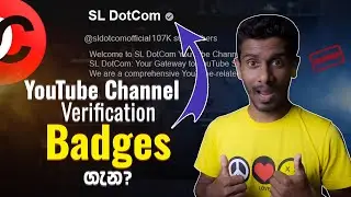 How to Get a Verification Badge on your YouTube Channel in 2024 (Explanation)