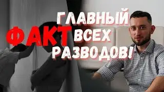 Почему все бегут расставаться и разводиться?