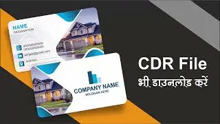 Business Card Design in CorelDraw, Visiting Card Design, Basic CorelDraw in Hindi