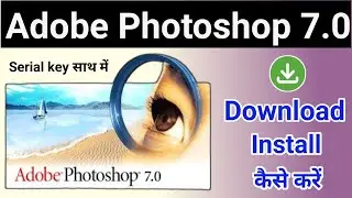 Photoshop 7.0 Install Kaise Kare|Adobe photoshop 7.0 Download Kaise Kare|how to photoshop install