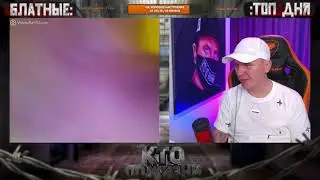 Виталя Реутов встретил украинского Басту в чат рулетке😁😁#кпж