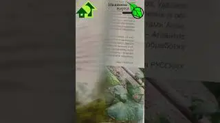 САМЫЕ АКТУАЛЬНЫЕ и ПОЛЕЗНЫЕ СОВЕТЫ ДЛЯ САДОВОДОВ и ОГОРОДНИКОВ в журнале Урожайные сотки.