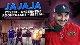 SWAG!! REACCION: yyy891, cybernene, roomtrash6, 8belial - JAJAJA [Official Music Video] 