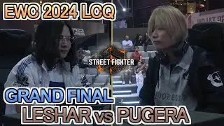 【EWC2024 LCQ】LESHAR[エド] vs ぷげら[ベガ] | LESHAR[ED] vs PUGERA[M.BISON]【GRAND FINAL #SF6】