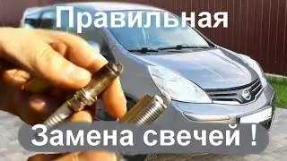 Никогда не меняй свечи зажигания и не чисти дроссельную заслонку пока не посмотриш это видео