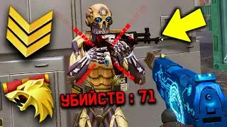 КАК ПРАВИЛЬНО ИГРАТЬ В WARFACE! / СЕКРЕТЫ И ФИШКИ ДЛЯ 1 ЛИГИ НА РМ В WARFACE