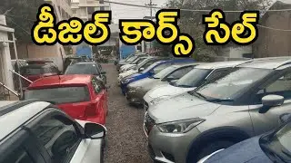 Diesel Cars Sale in Hyderabad | Second Hand Cars | Used Cars