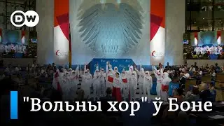 Гэта прыгожа! Вольны хор праспяваў Сцяг і Пагоню ў Нямеччыне