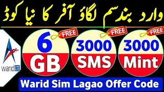 Warid sim Lagao Offer | Warid Band Sim Lagao Offer 2024 | Warid Sim Lagao Code