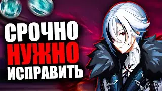 КОМПАС СОКРОВИЩ В ГЕНШИНЕ!? Почему этот предмет бесполезен в игре? – Genshin Impact