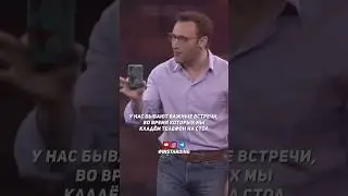 Влияние телефона на нашу жизнь… 
