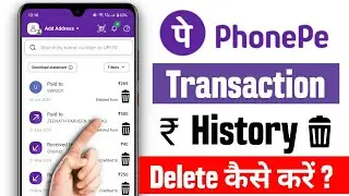 How To Delete Phonepe Transaction History 2024 | Phonepe Ki History Kaise Delete Kare