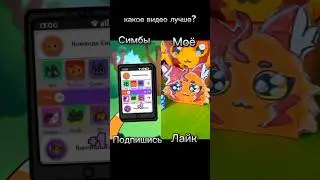 Кубокотики! 