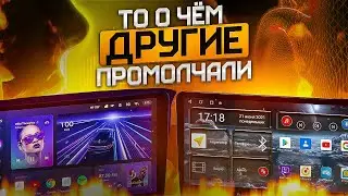 Teyes CC3 vs. RedPower 750. ИЗМЕРЕНИЯ качества звука. Недостатки, проблемы.