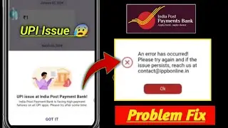 UPI Issue at India post payment bank problem fix ! ippb UPI Issue problem ! an Error occurred ippb