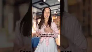 Что бы я делала, если бы не таргет?)