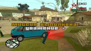 GTA San Andreas криминальная Россия прохождение миссий 2 часть