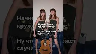 А если бы остались программистами? 