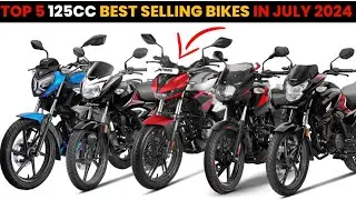 Top 5 125cc Best Selling Bikes in July 2024 💥| Xtreme 125 ने रिकार्ड तोड दिया | Best Bikes in 125cc