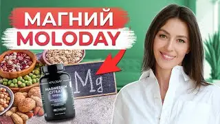 Как ИЗБАВИТЬСЯ от дефицита МАГНИЯ? / Учимся правильно принимать магний