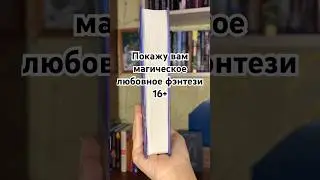 #книги