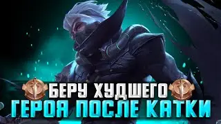 ШОКОЛАД ВО ВСЕМ ВИНОВАТ / СТРИМ MOBILE LEGENDS