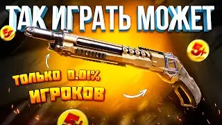 САМЫЙ СЛОЖНЫЙ СТИЛЬ ИГРЫ CALL OF DUTY MOBILE 😎 лучшая сборка hso405 кал оф дьюти мобайл