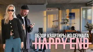 Необычная переделка "бабушкиной квартиры" в панельке