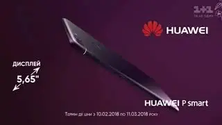 Реклама Eldorado/ магазины Эльдорадо/ смартфон Huawei в Эльдорадо за 7999 грн